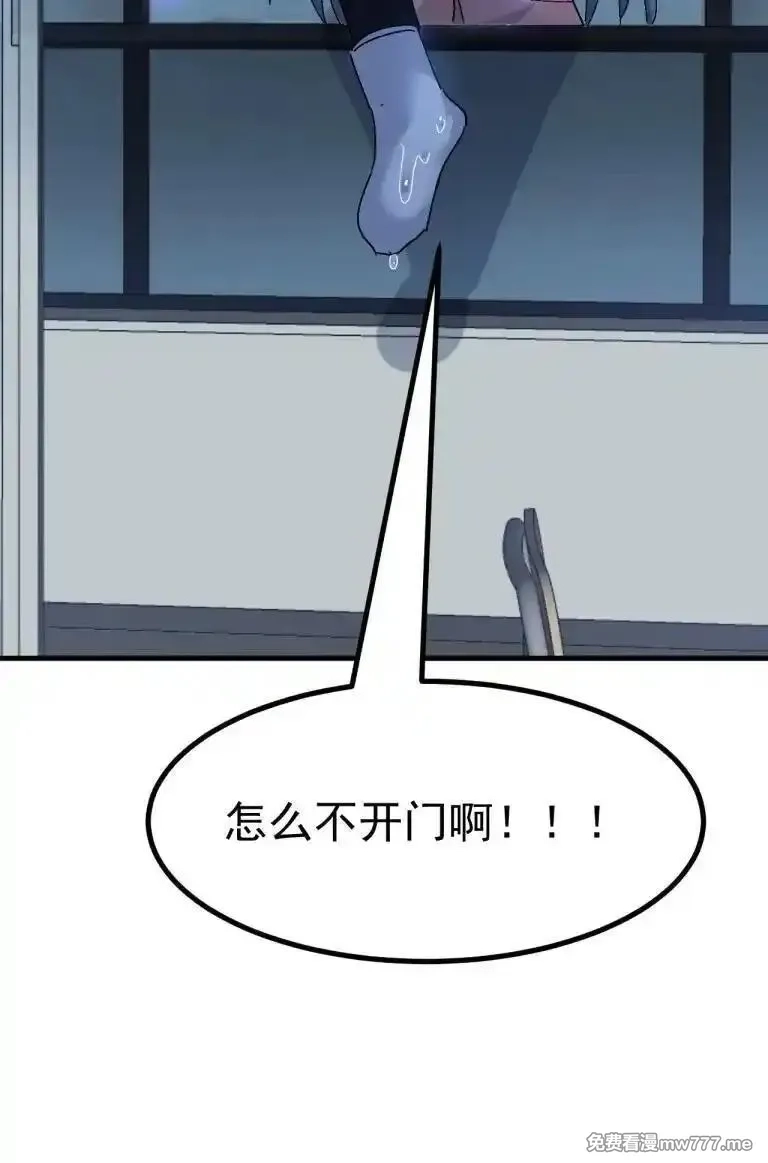 为了美少女游戏，女装也是不可避免的,067 体液交换？,第39张