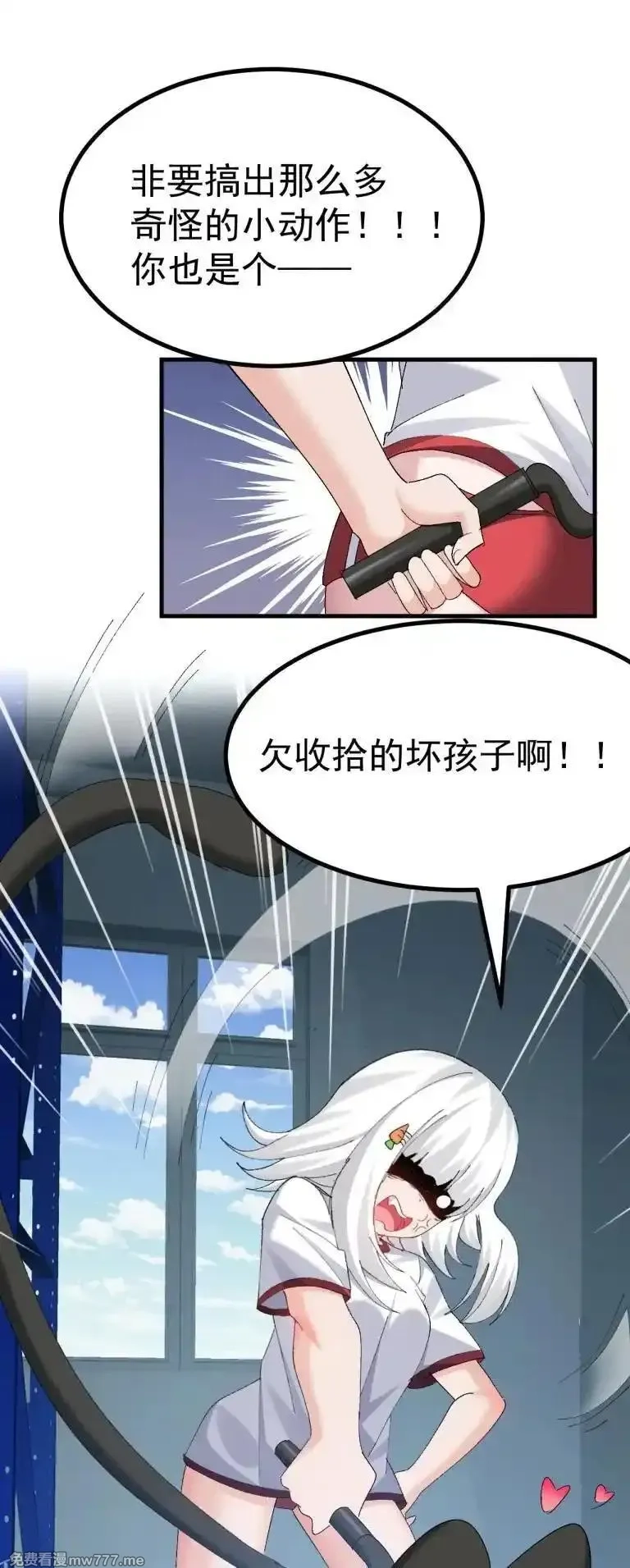 为了美少女游戏，女装也是不可避免的,066 衣服化了！【内含福利】,第11张