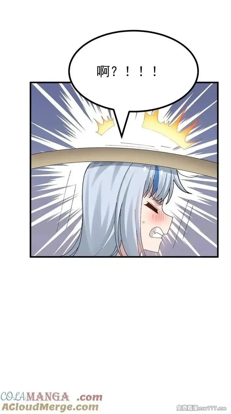 为了美少女游戏，女装也是不可避免的,066 衣服化了！【内含福利】,第28张