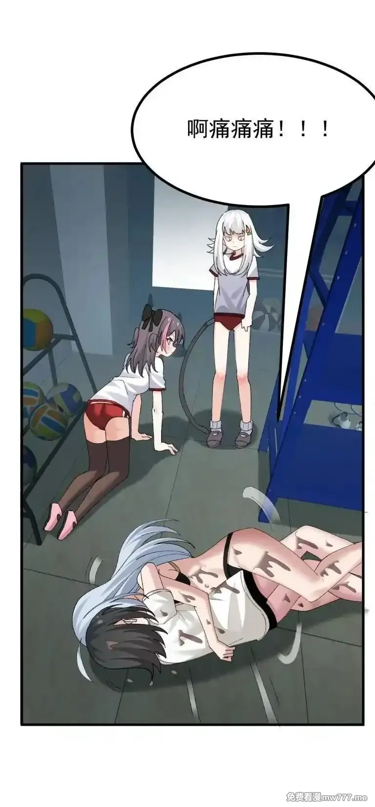 为了美少女游戏，女装也是不可避免的,066 衣服化了！【内含福利】,第29张