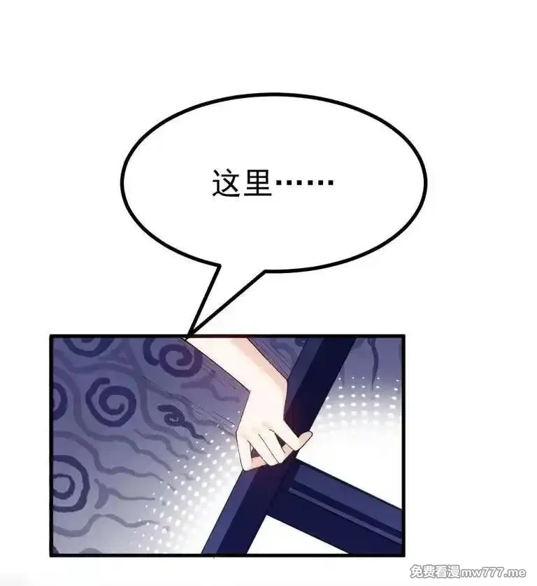 为了美少女游戏，女装也是不可避免的,066 衣服化了！【内含福利】,第3张