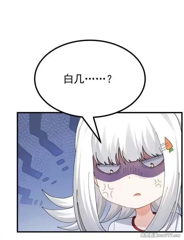 为了美少女游戏，女装也是不可避免的,066 衣服化了！【内含福利】,第30张