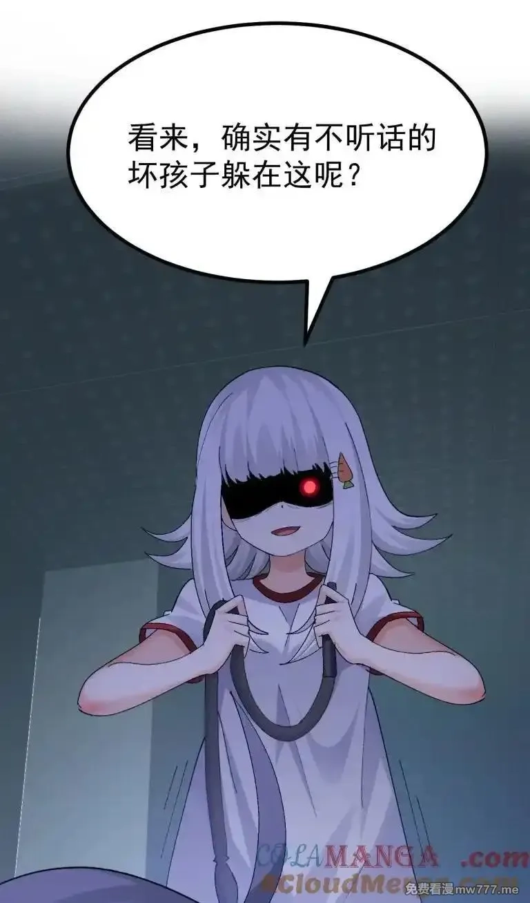 为了美少女游戏，女装也是不可避免的,066 衣服化了！【内含福利】,第31张