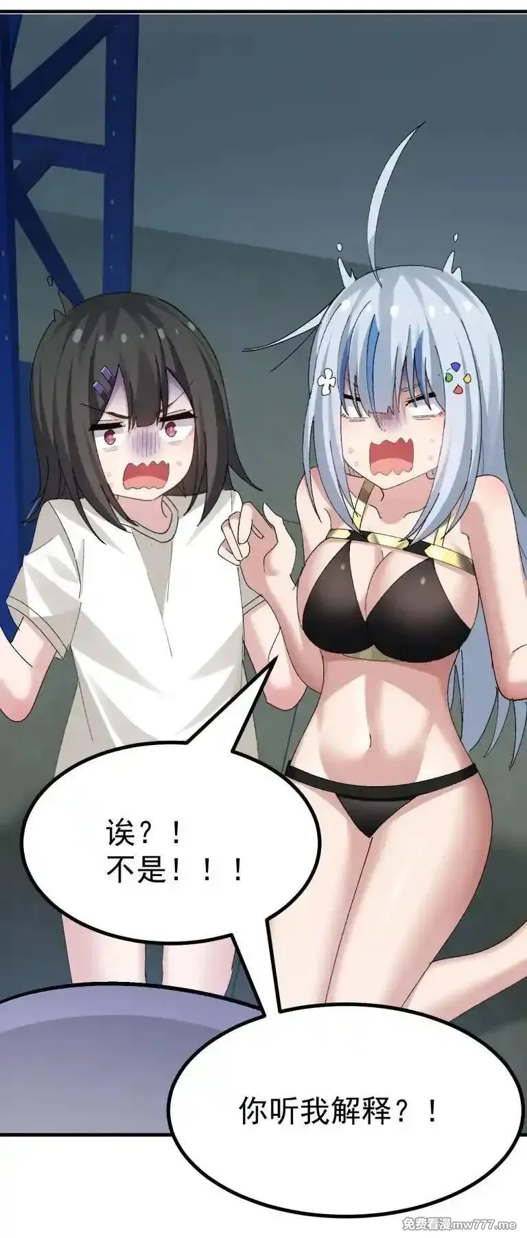 为了美少女游戏，女装也是不可避免的,066 衣服化了！【内含福利】,第33张