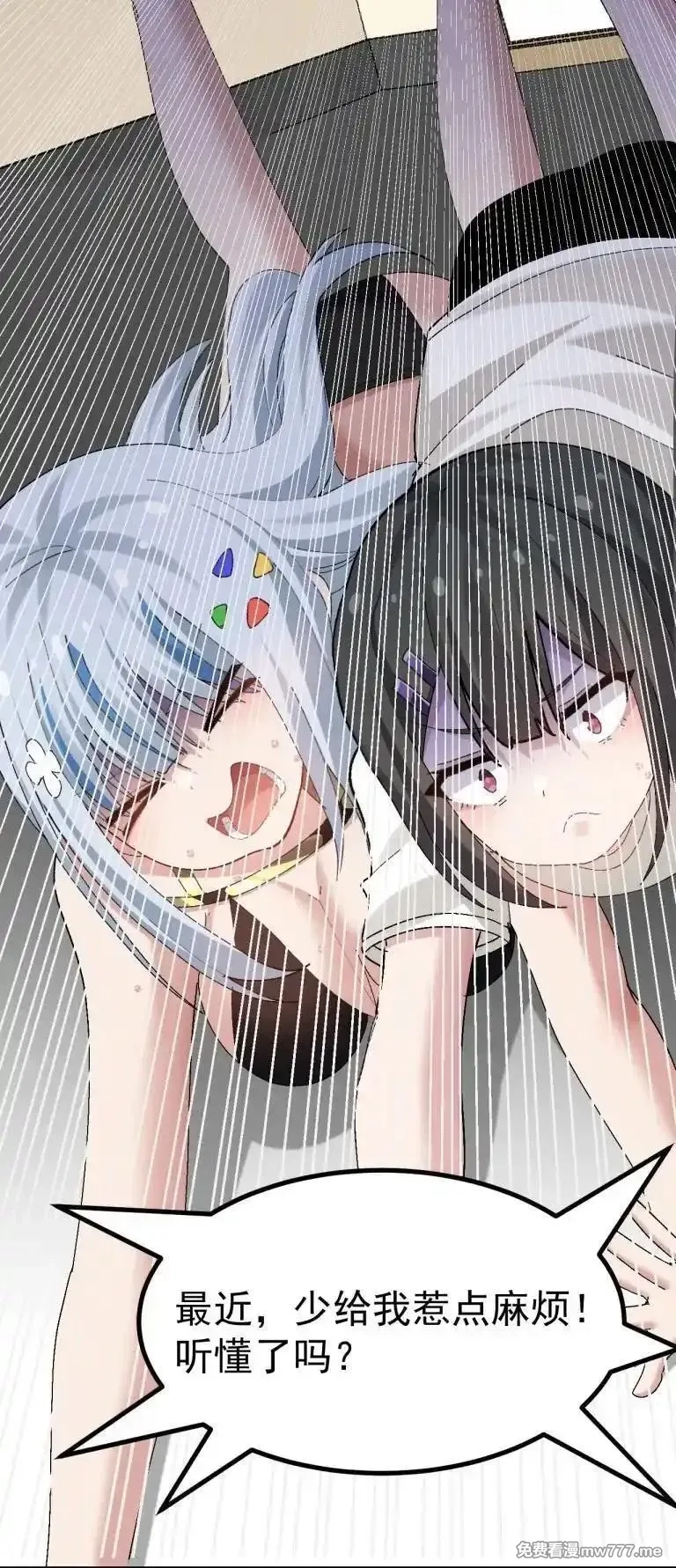 为了美少女游戏，女装也是不可避免的,066 衣服化了！【内含福利】,第38张