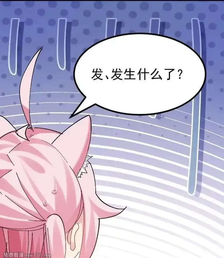 为了美少女游戏，女装也是不可避免的,066 衣服化了！【内含福利】,第39张