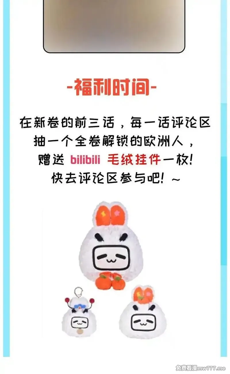 为了美少女游戏，女装也是不可避免的,066 衣服化了！【内含福利】,第41张
