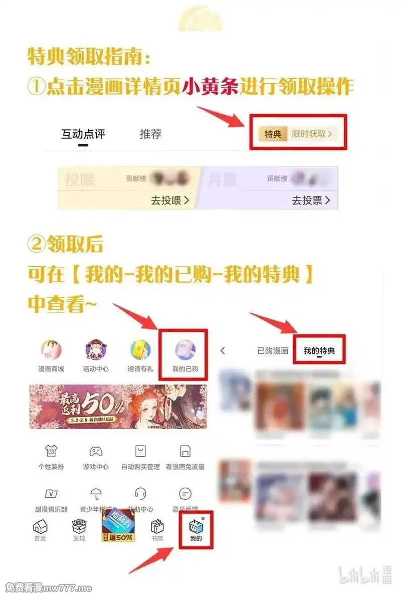 为了美少女游戏，女装也是不可避免的,066 衣服化了！【内含福利】,第42张