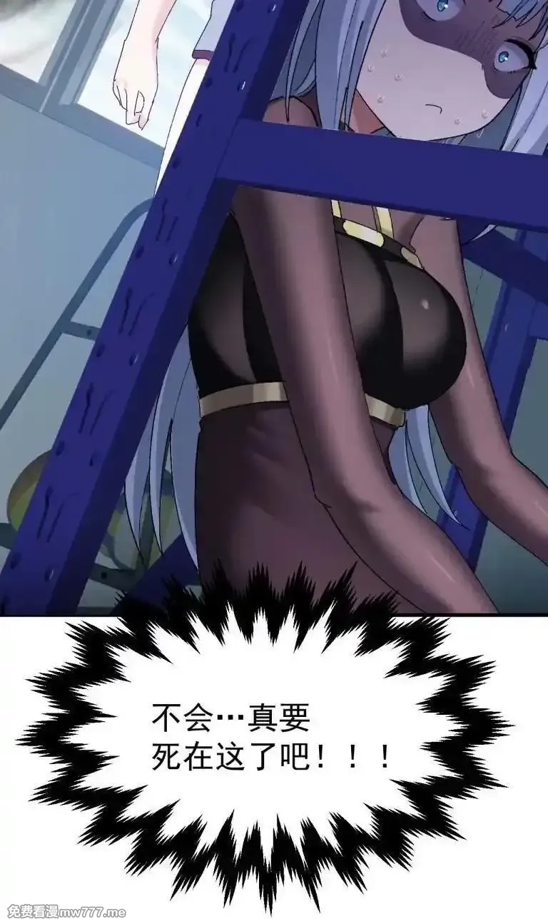 为了美少女游戏，女装也是不可避免的,066 衣服化了！【内含福利】,第5张