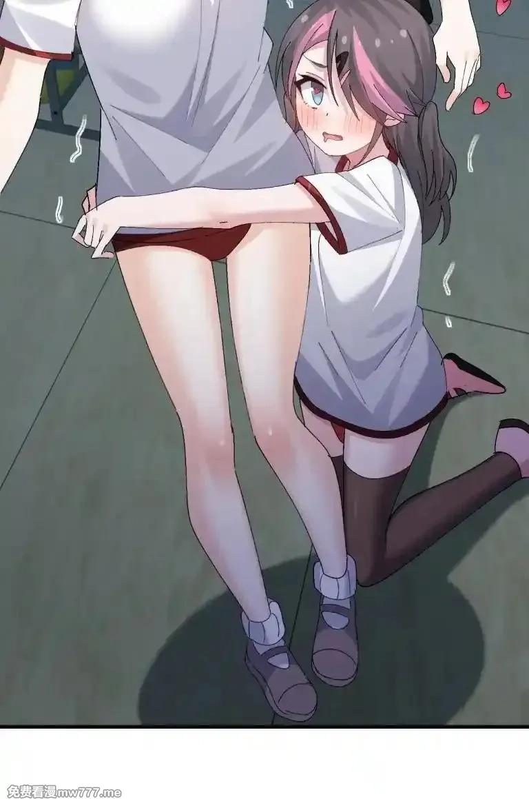 为了美少女游戏，女装也是不可避免的,066 衣服化了！【内含福利】,第8张