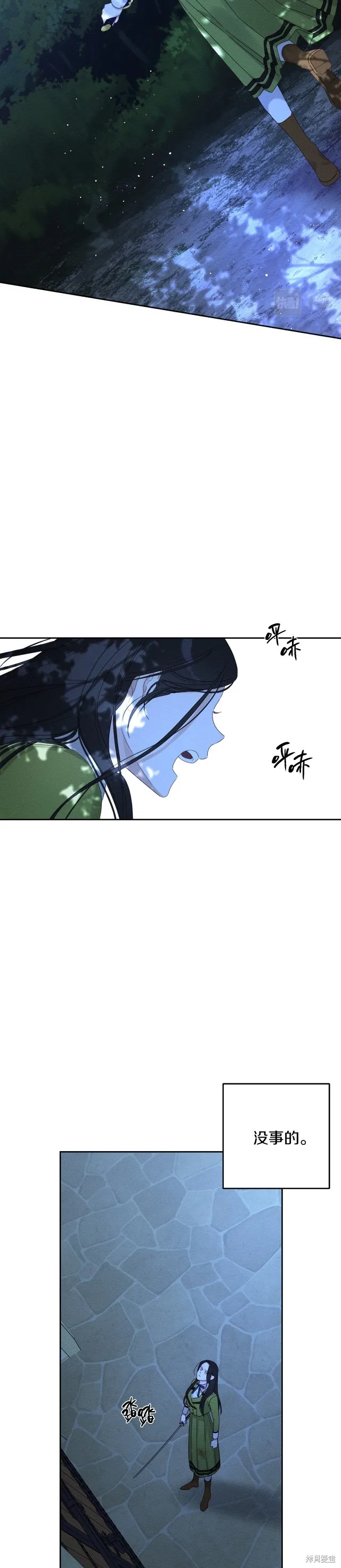 先把弟弟藏起來吧,第62话,第27张
