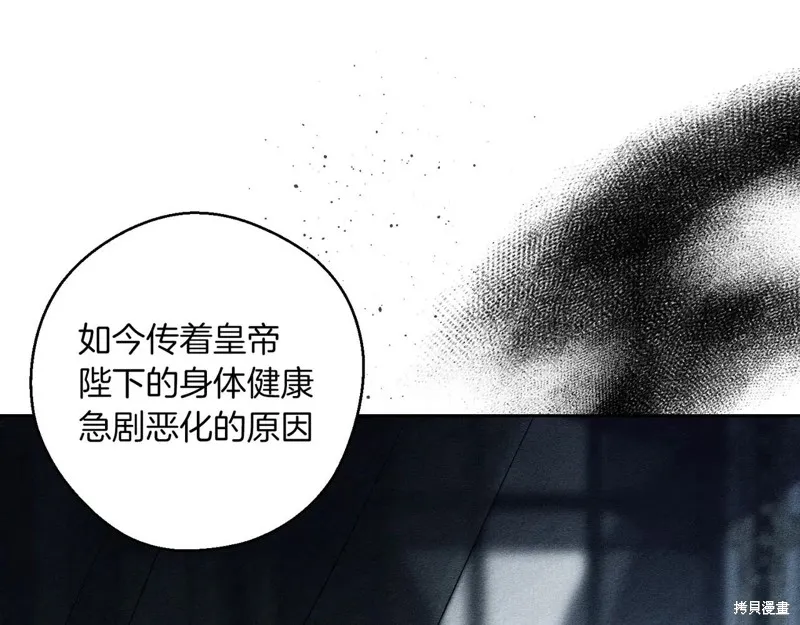 先把弟弟藏起來吧,第72话,第103张