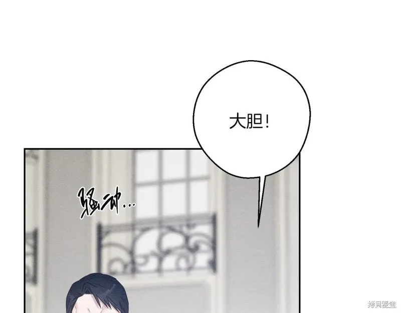先把弟弟藏起來吧,第72话,第106张