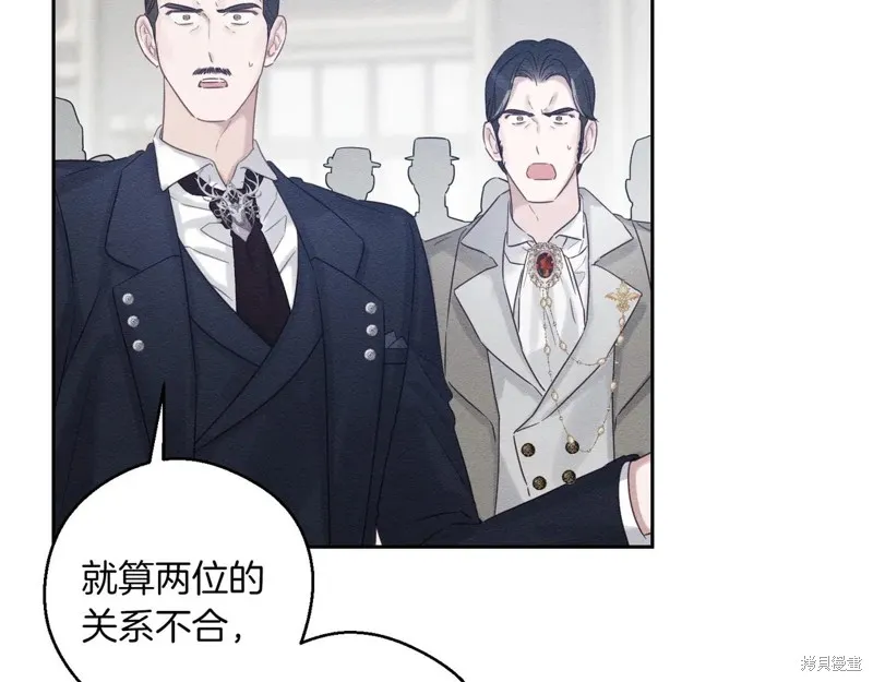 先把弟弟藏起來吧,第72话,第107张