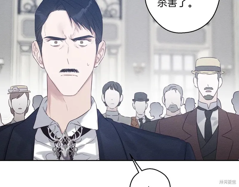 先把弟弟藏起來吧,第72话,第112张
