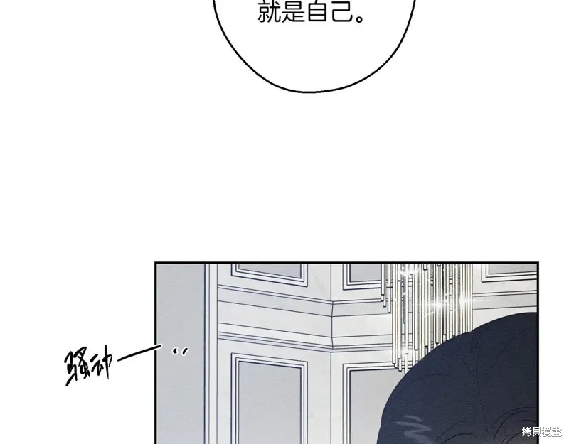 先把弟弟藏起來吧,第72话,第126张