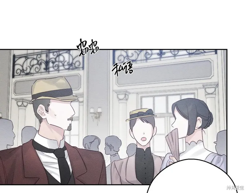 先把弟弟藏起來吧,第72话,第138张