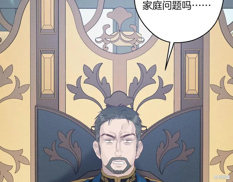 先把弟弟藏起來吧,第72话,第152张