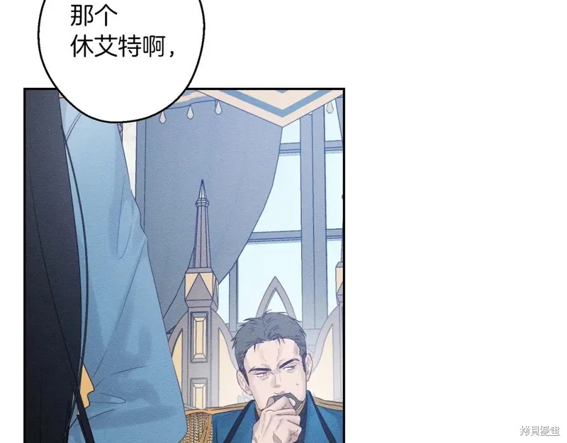 先把弟弟藏起來吧,第72话,第159张