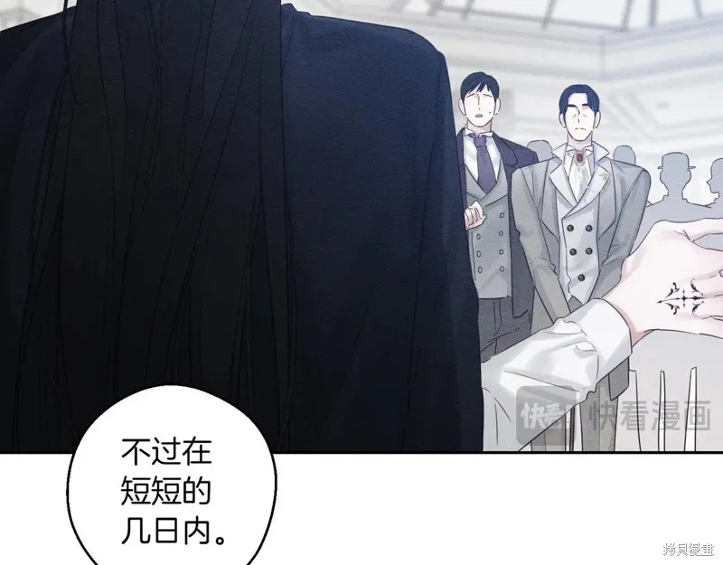 先把弟弟藏起來吧,第72话,第18张