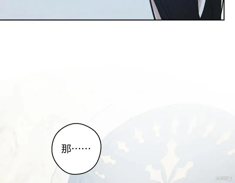先把弟弟藏起來吧,第72话,第183张