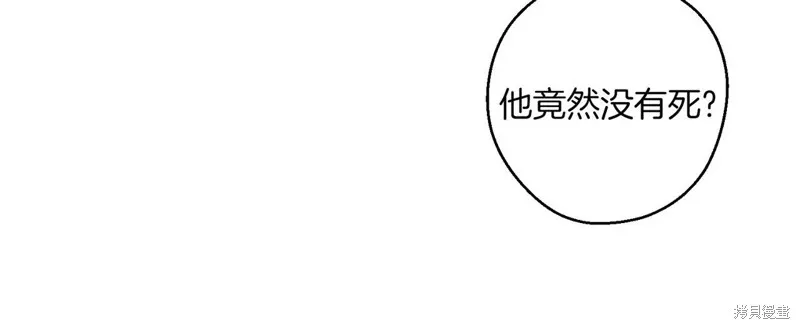 先把弟弟藏起來吧,第72话,第26张