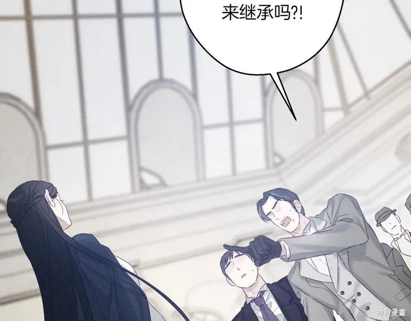 先把弟弟藏起來吧,第72话,第36张