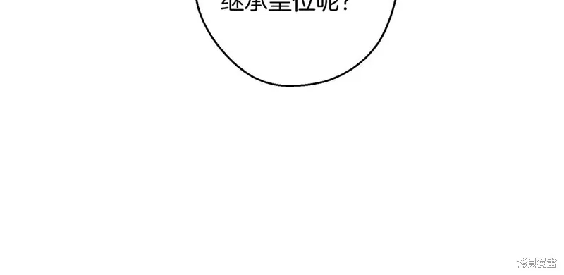 先把弟弟藏起來吧,第72话,第38张