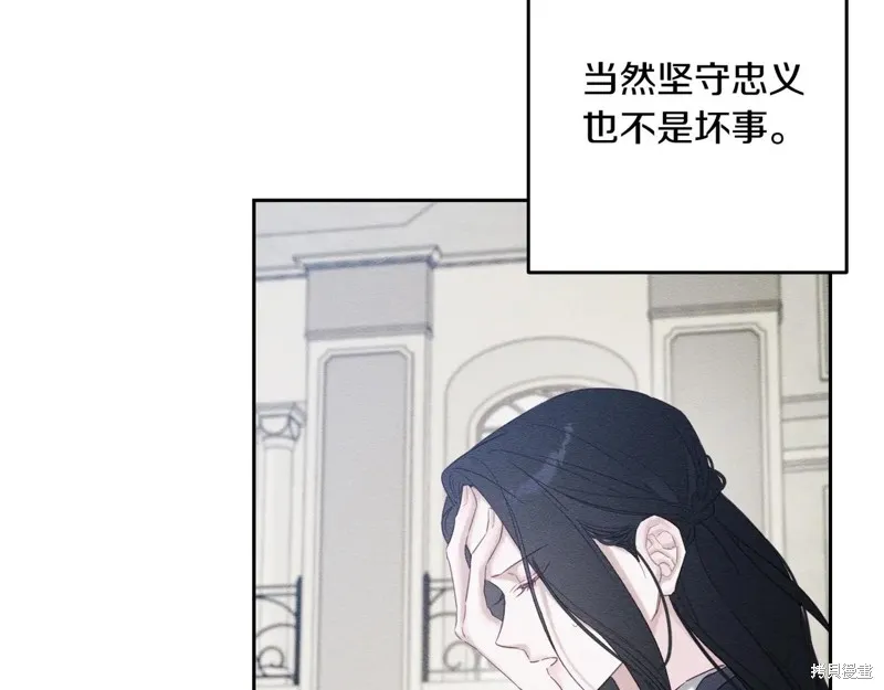 先把弟弟藏起來吧,第72话,第44张