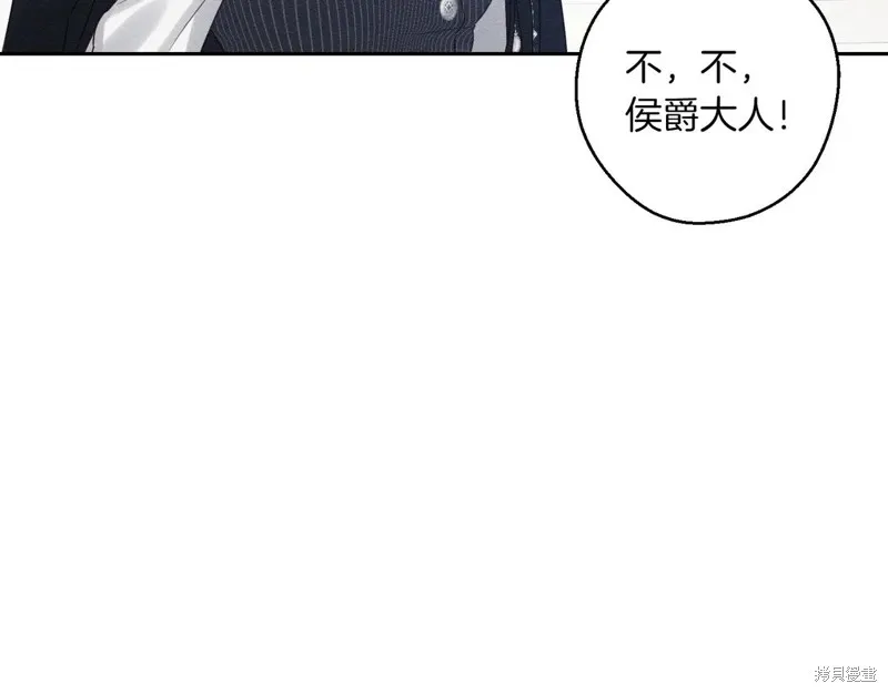 先把弟弟藏起來吧,第72话,第50张