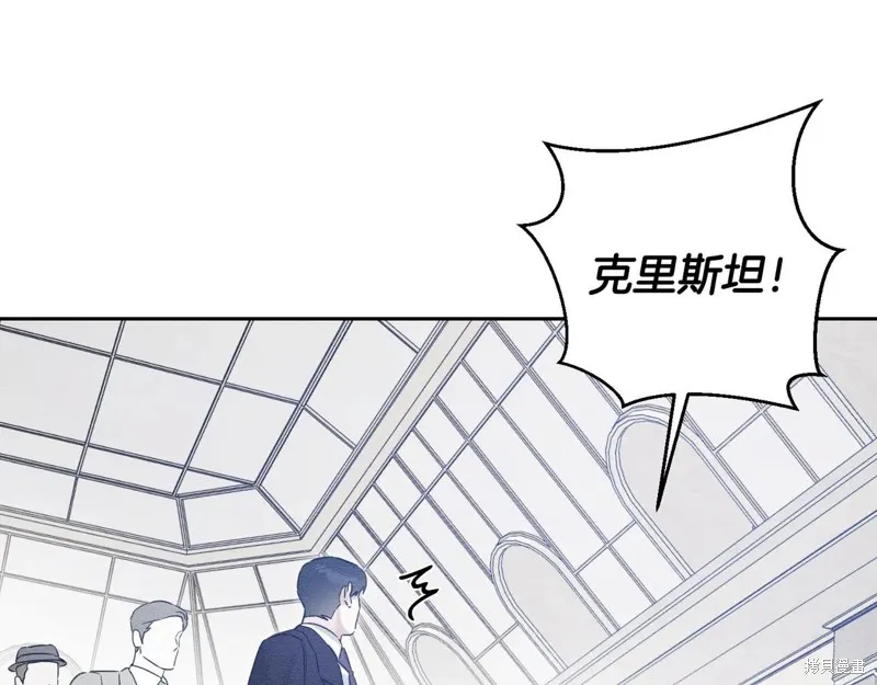 先把弟弟藏起來吧,第72话,第55张