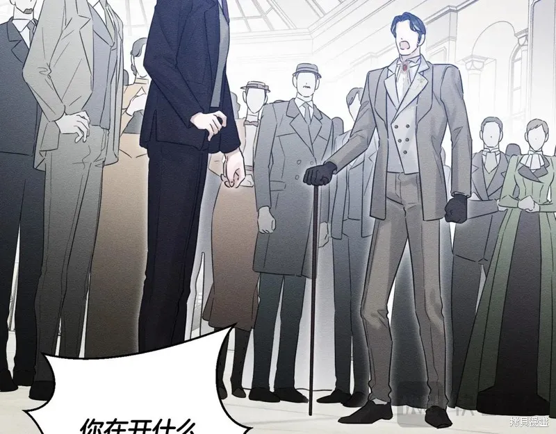 先把弟弟藏起來吧,第72话,第56张