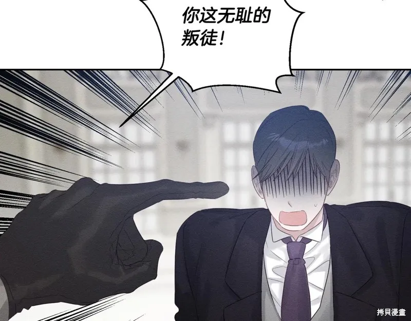 先把弟弟藏起來吧,第72话,第58张