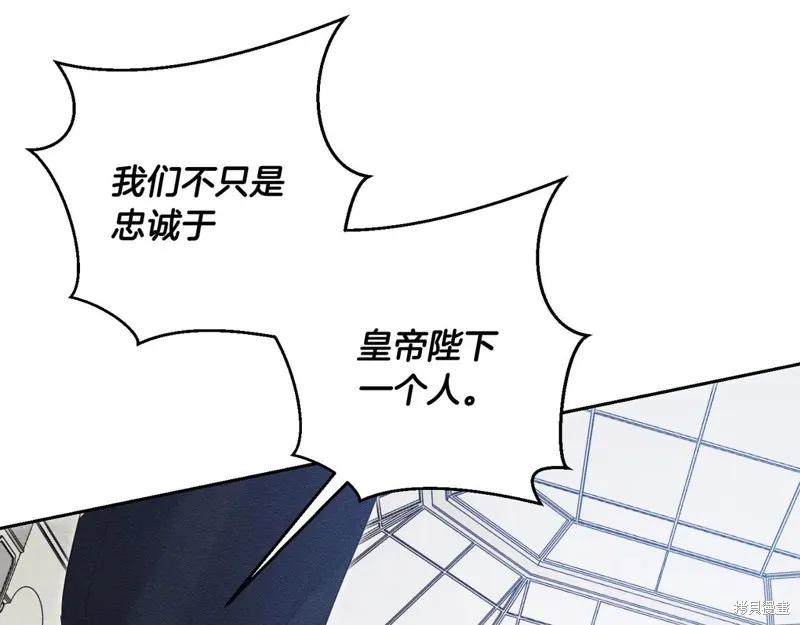 先把弟弟藏起來吧,第72话,第66张