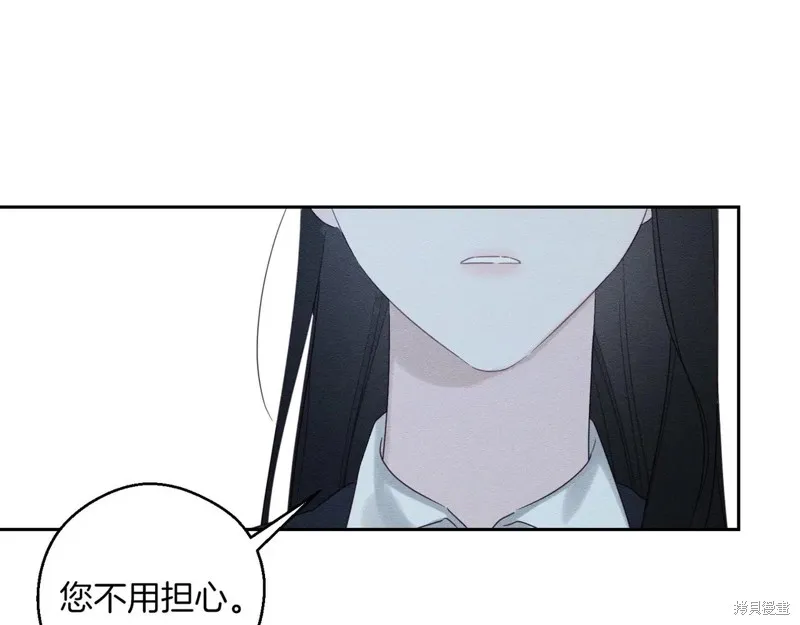 先把弟弟藏起來吧,第72话,第69张