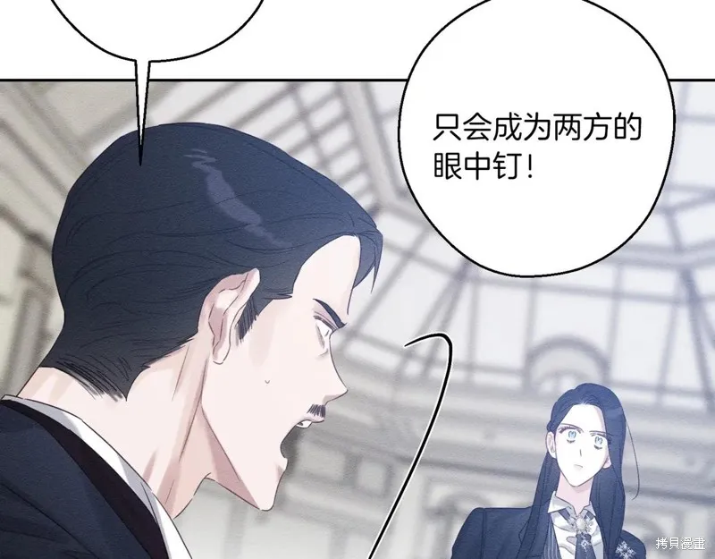 先把弟弟藏起來吧,第72话,第78张