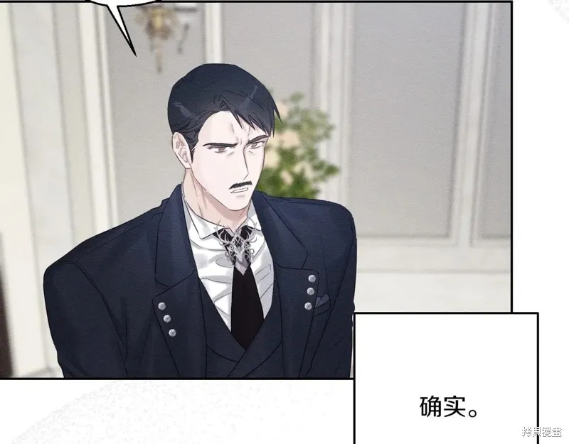 先把弟弟藏起來吧,第72话,第87张