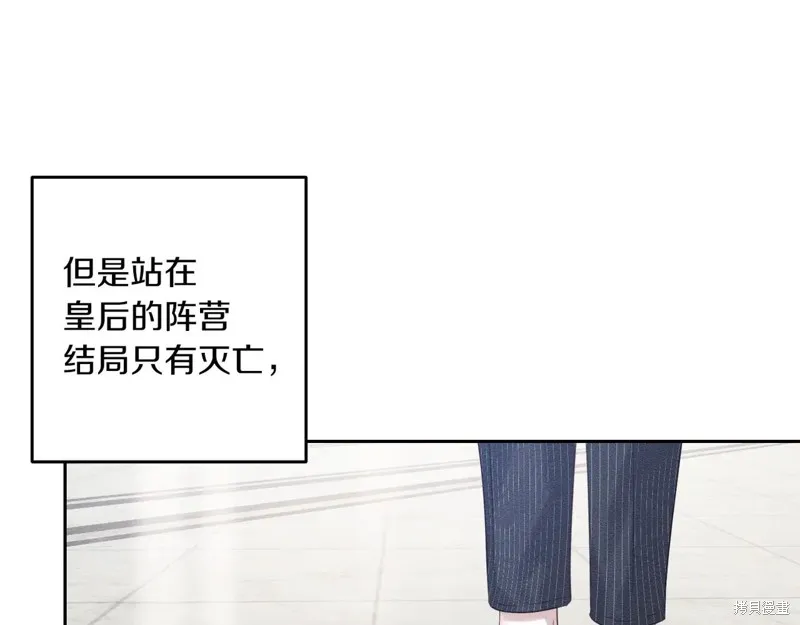 先把弟弟藏起來吧,第72话,第89张