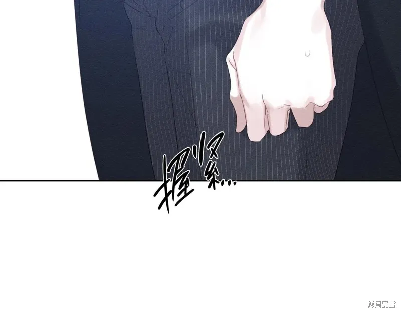 先把弟弟藏起來吧,第72话,第92张