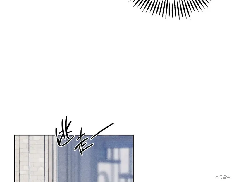 先把弟弟藏起來吧,第73话,第110张