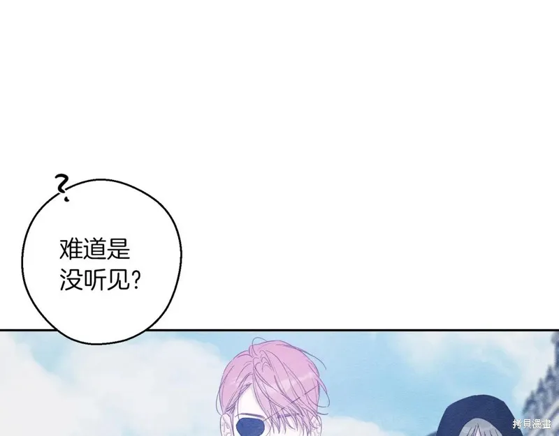 先把弟弟藏起來吧,第73话,第115张