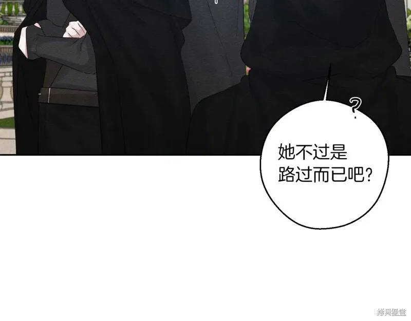 先把弟弟藏起來吧,第73话,第136张