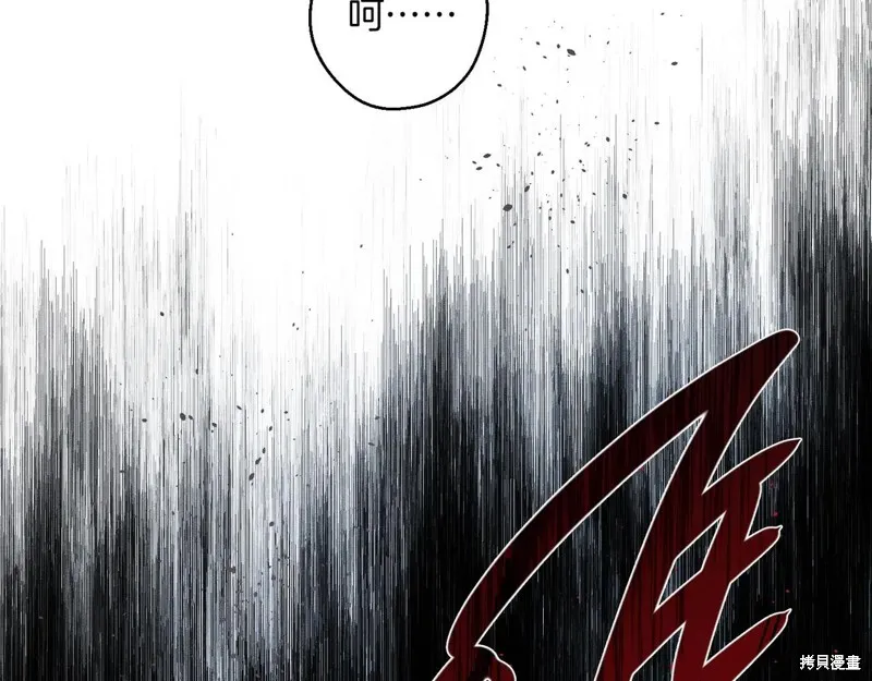 先把弟弟藏起來吧,第73话,第149张