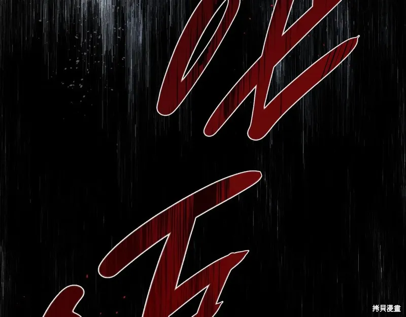 先把弟弟藏起來吧,第73话,第150张
