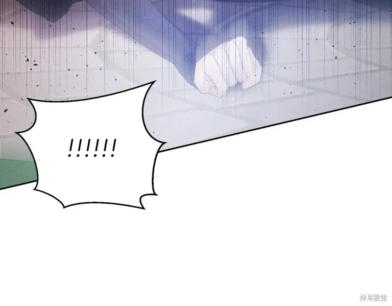 先把弟弟藏起來吧,第73话,第153张