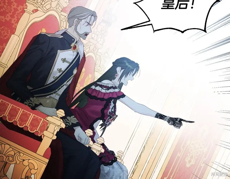 先把弟弟藏起來吧,第73话,第25张