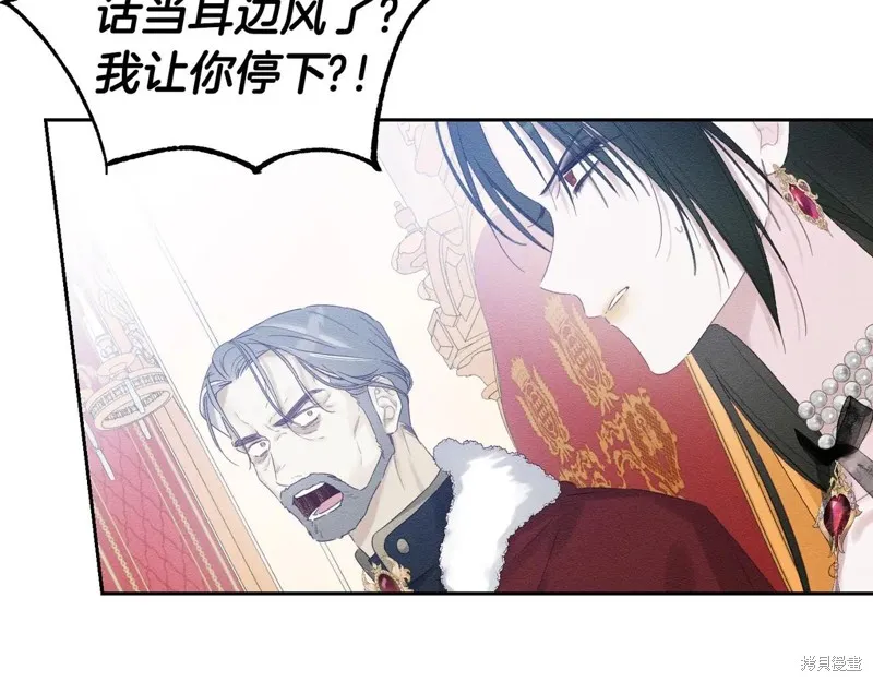 先把弟弟藏起來吧,第73话,第27张