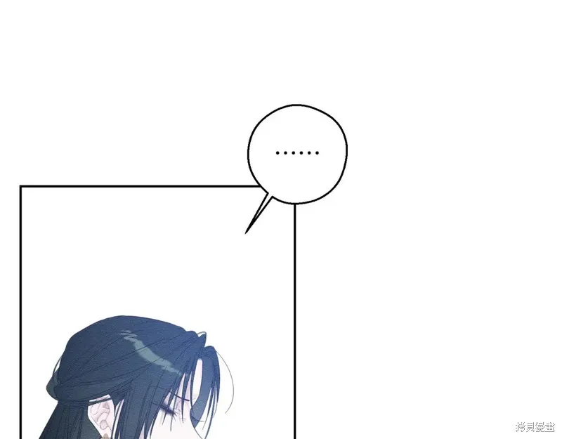 先把弟弟藏起來吧,第73话,第29张