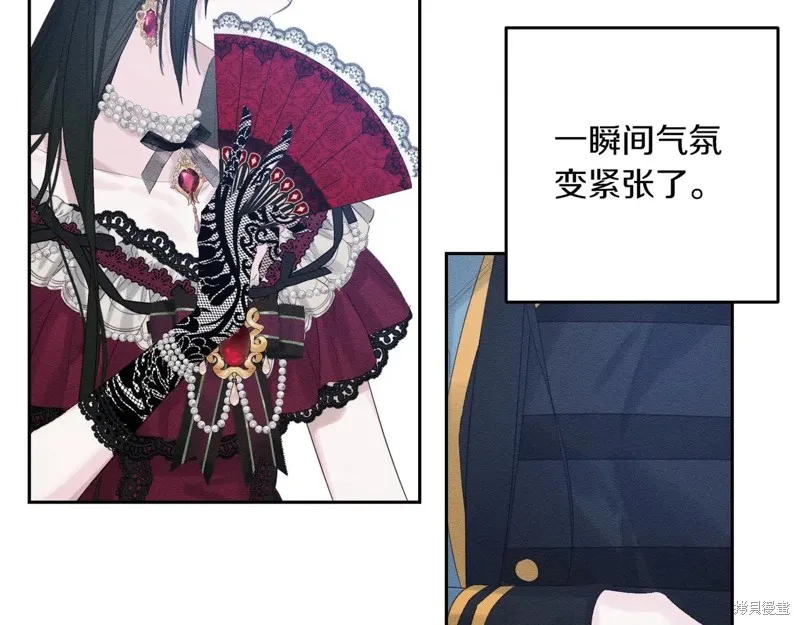 先把弟弟藏起來吧,第73话,第30张