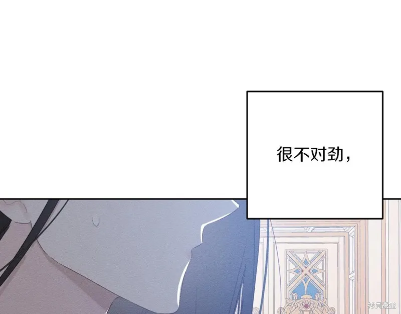 先把弟弟藏起來吧,第73话,第53张